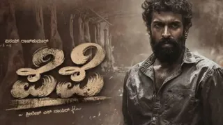 Pepe Trailer Out: Vinay Rajkumar’s Gripping And Intense Action Drama To Release Soon